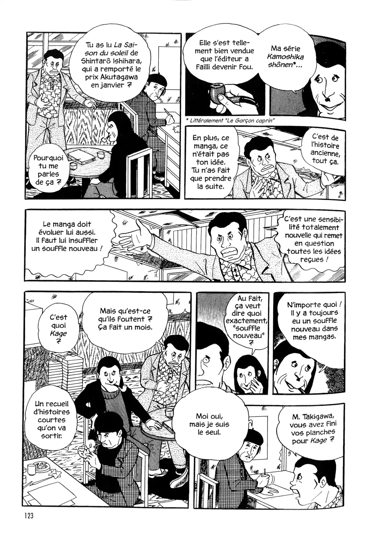 Gekiga fanatics Volume 1 page 121