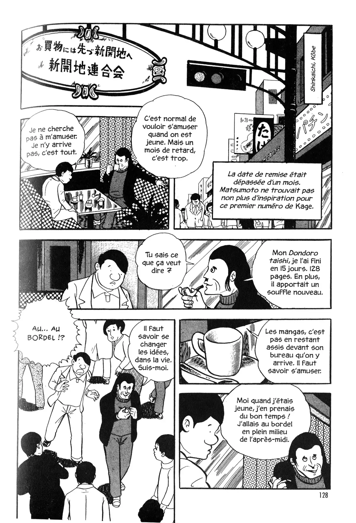 Gekiga fanatics Volume 1 page 126
