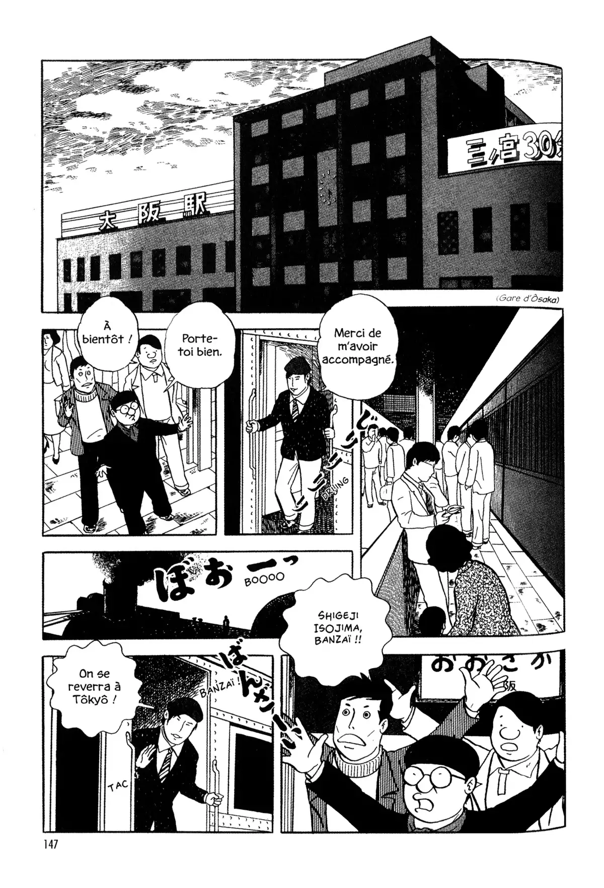 Gekiga fanatics Volume 1 page 145