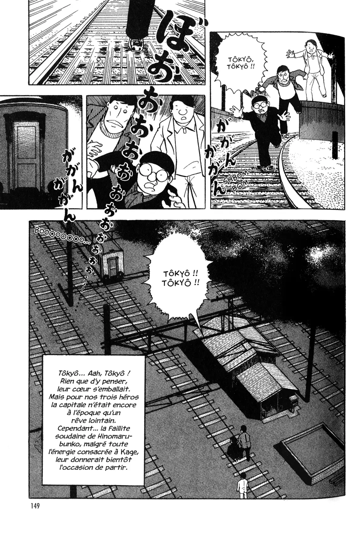 Gekiga fanatics Volume 1 page 147