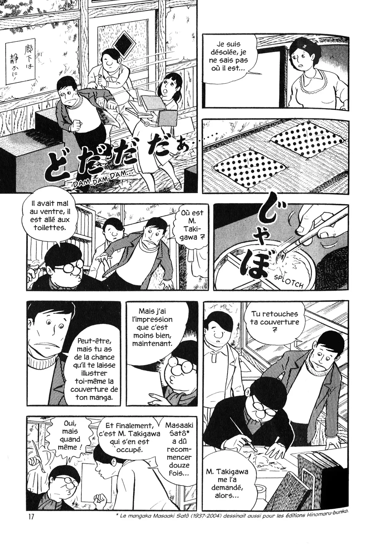 Gekiga fanatics Volume 1 page 15