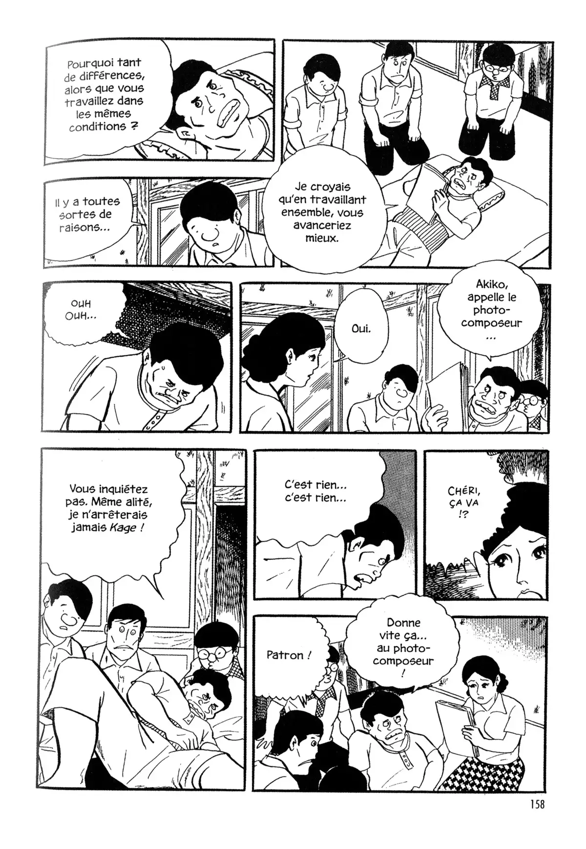 Gekiga fanatics Volume 1 page 156
