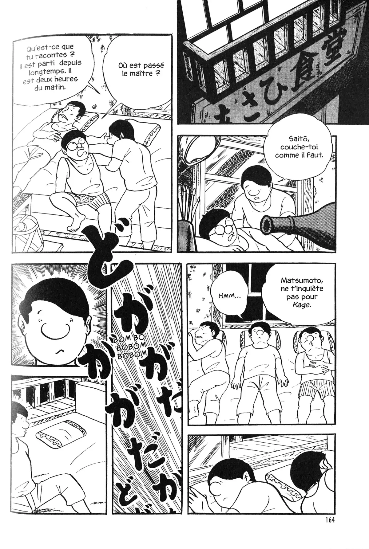 Gekiga fanatics Volume 1 page 162