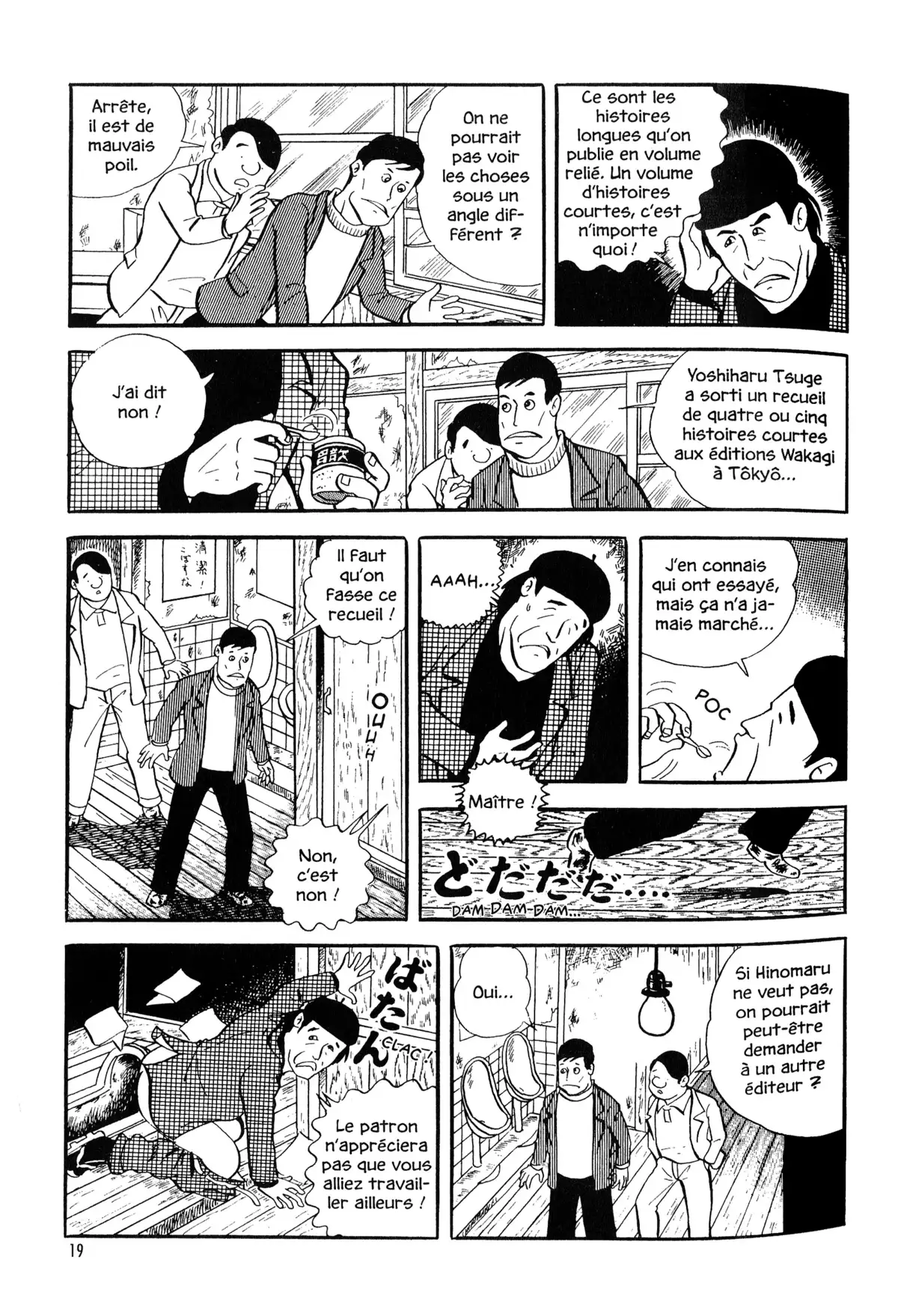 Gekiga fanatics Volume 1 page 17