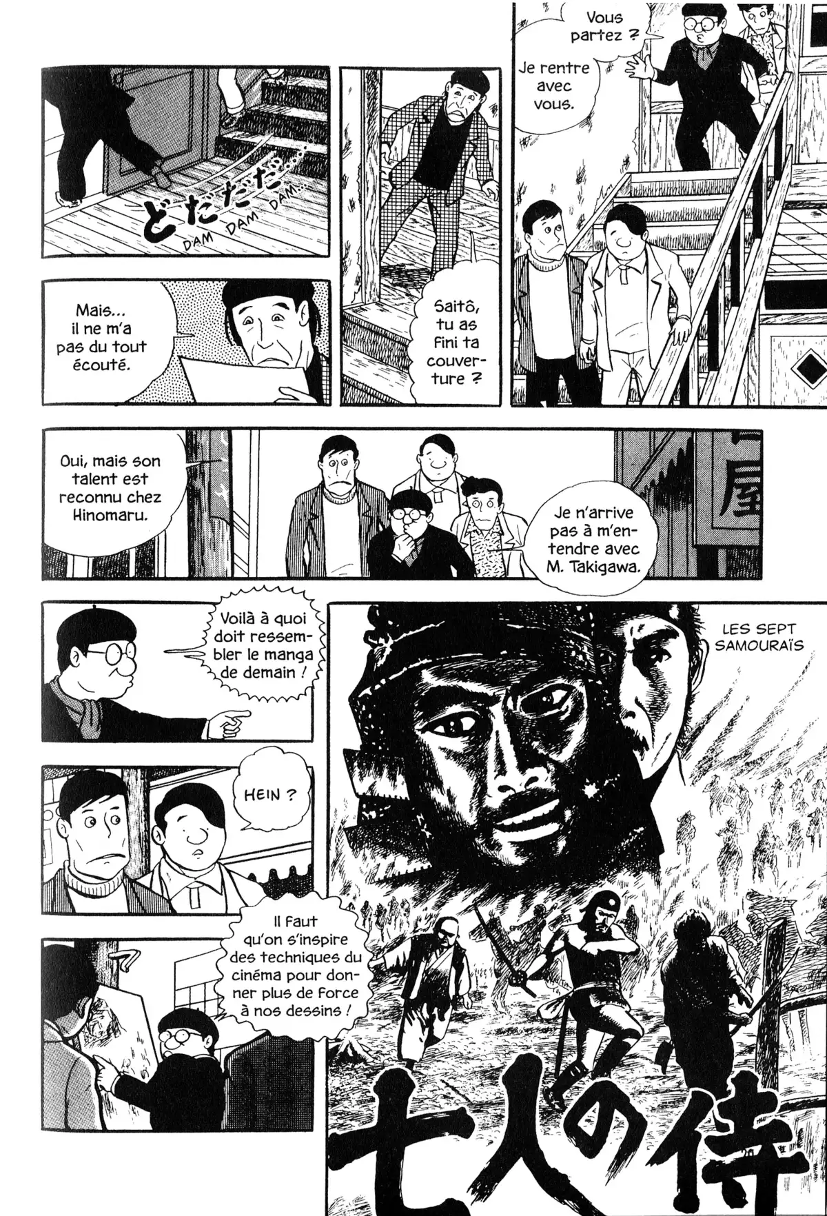 Gekiga fanatics Volume 1 page 18