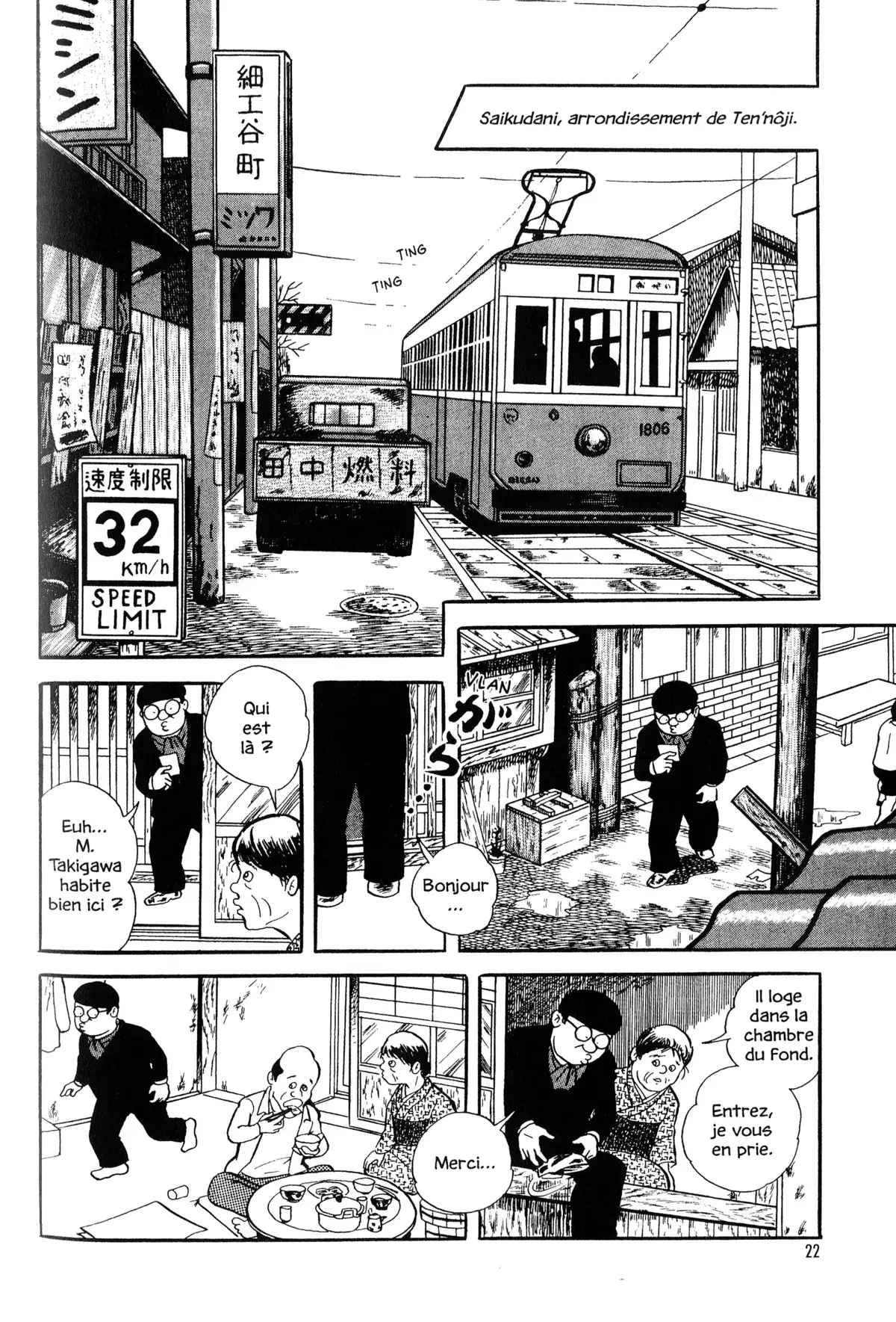 Gekiga fanatics Volume 1 page 20