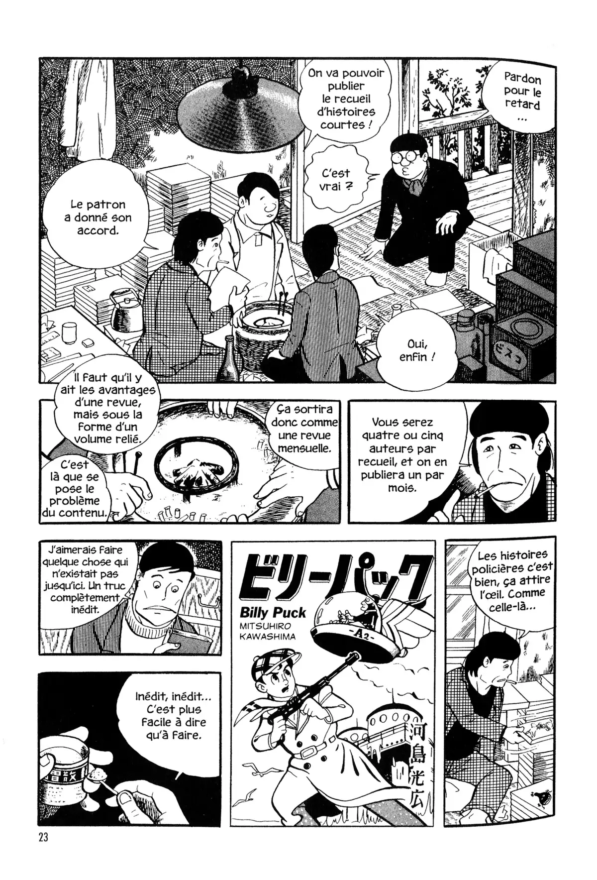 Gekiga fanatics Volume 1 page 21