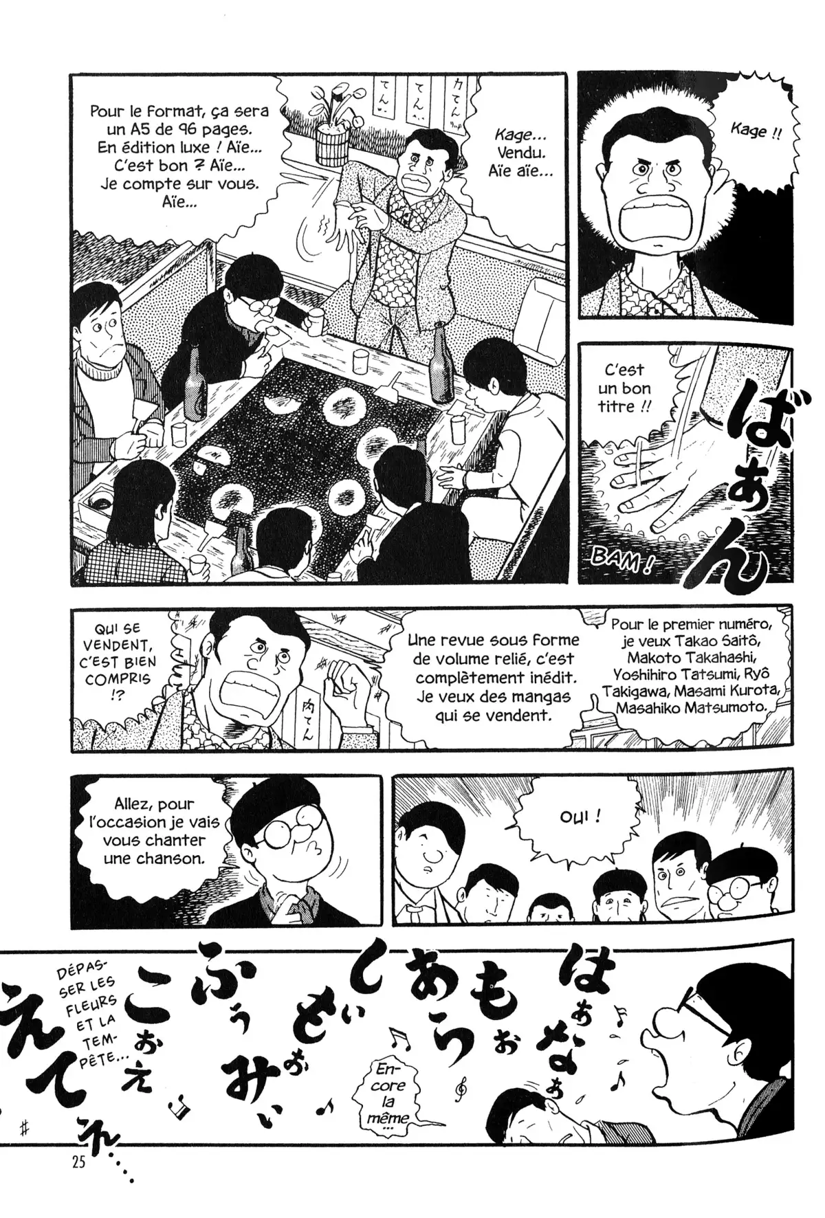 Gekiga fanatics Volume 1 page 23