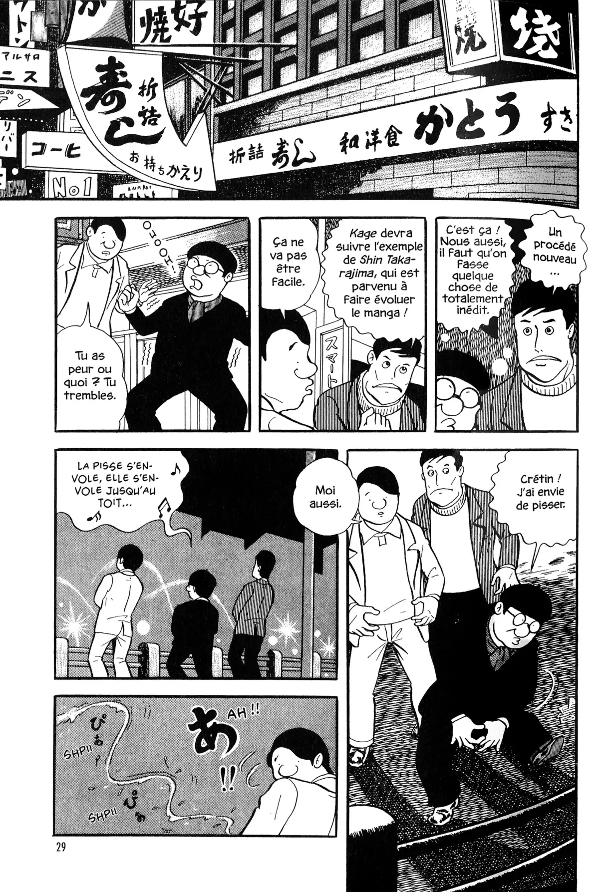 Gekiga fanatics Volume 1 page 27