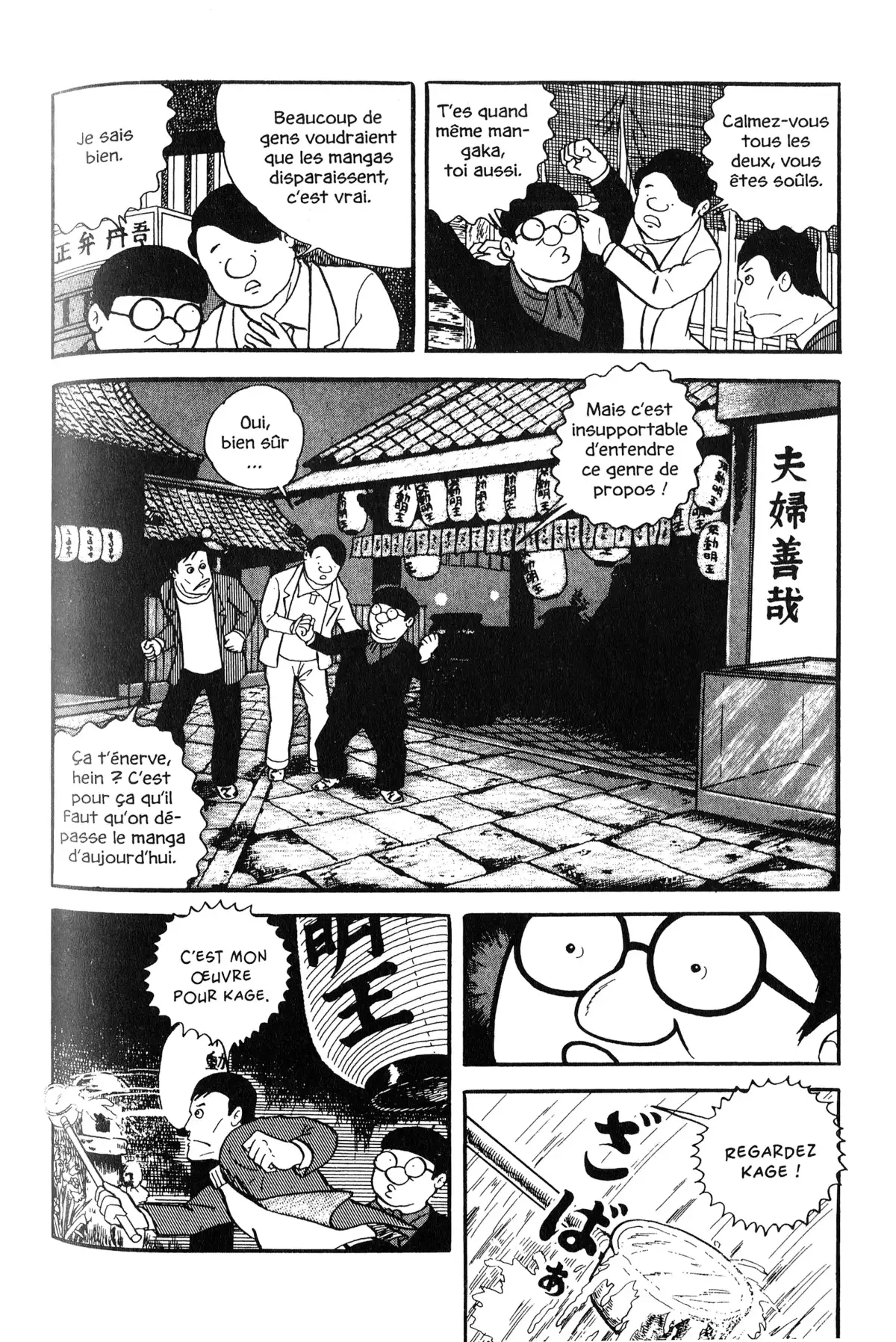 Gekiga fanatics Volume 1 page 30