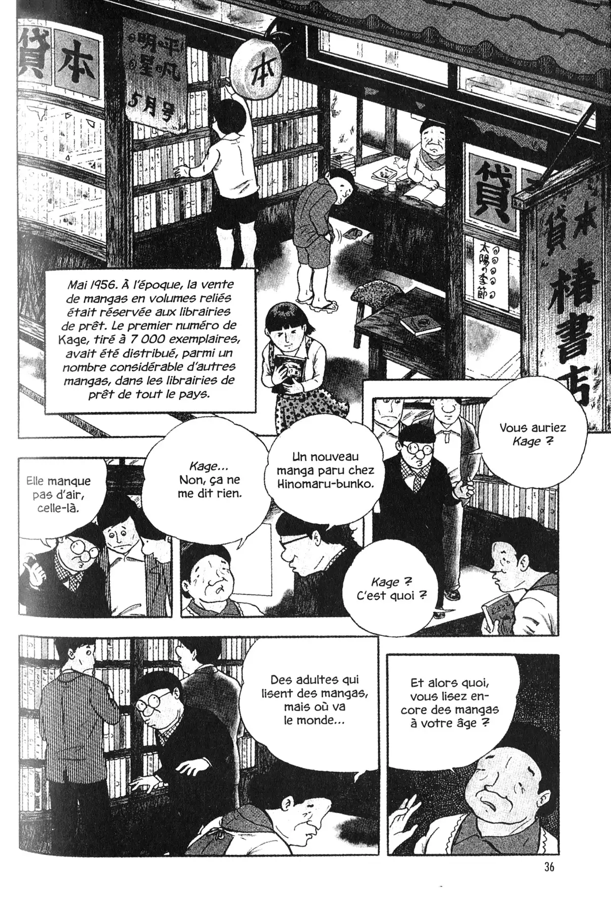 Gekiga fanatics Volume 1 page 34