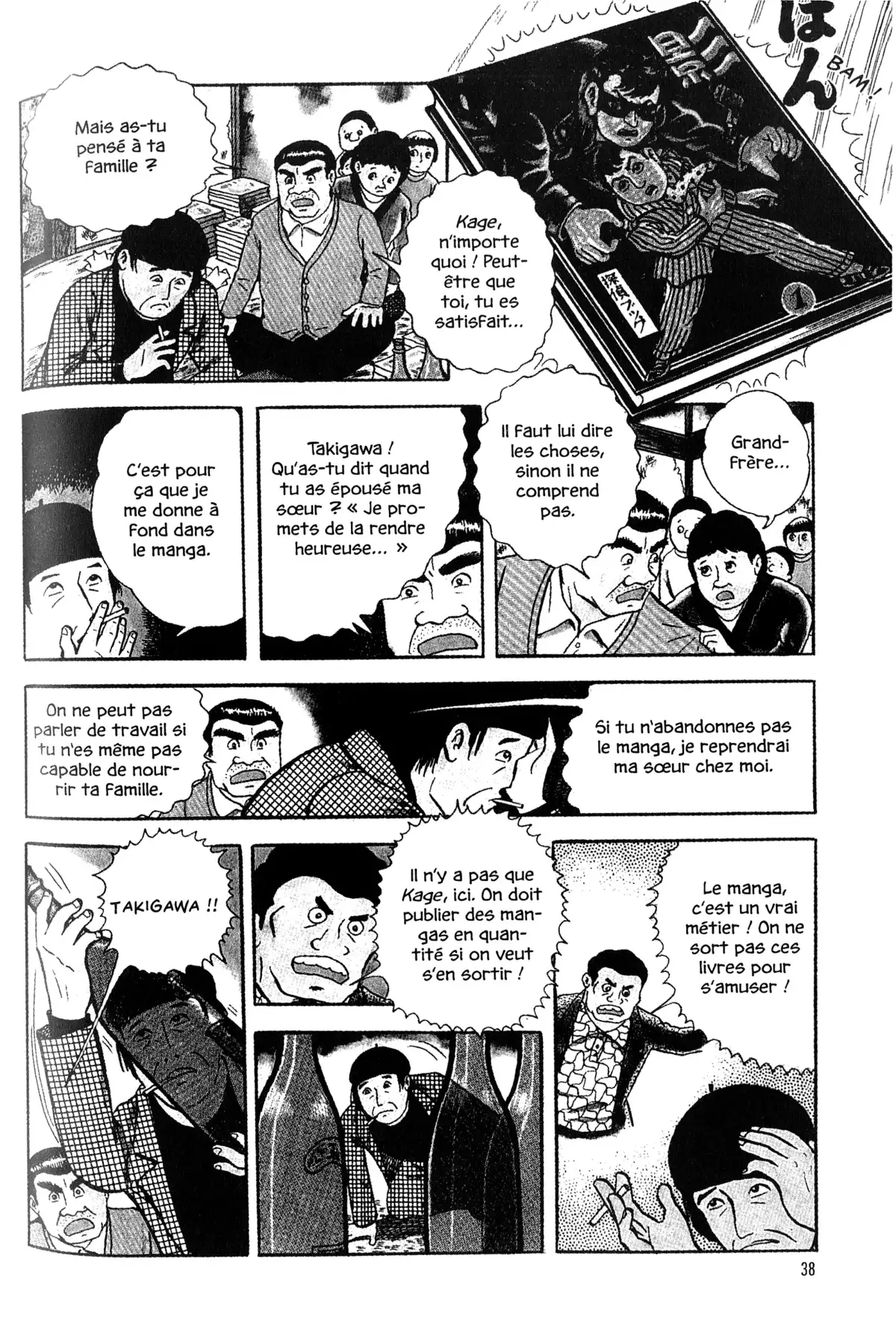 Gekiga fanatics Volume 1 page 36