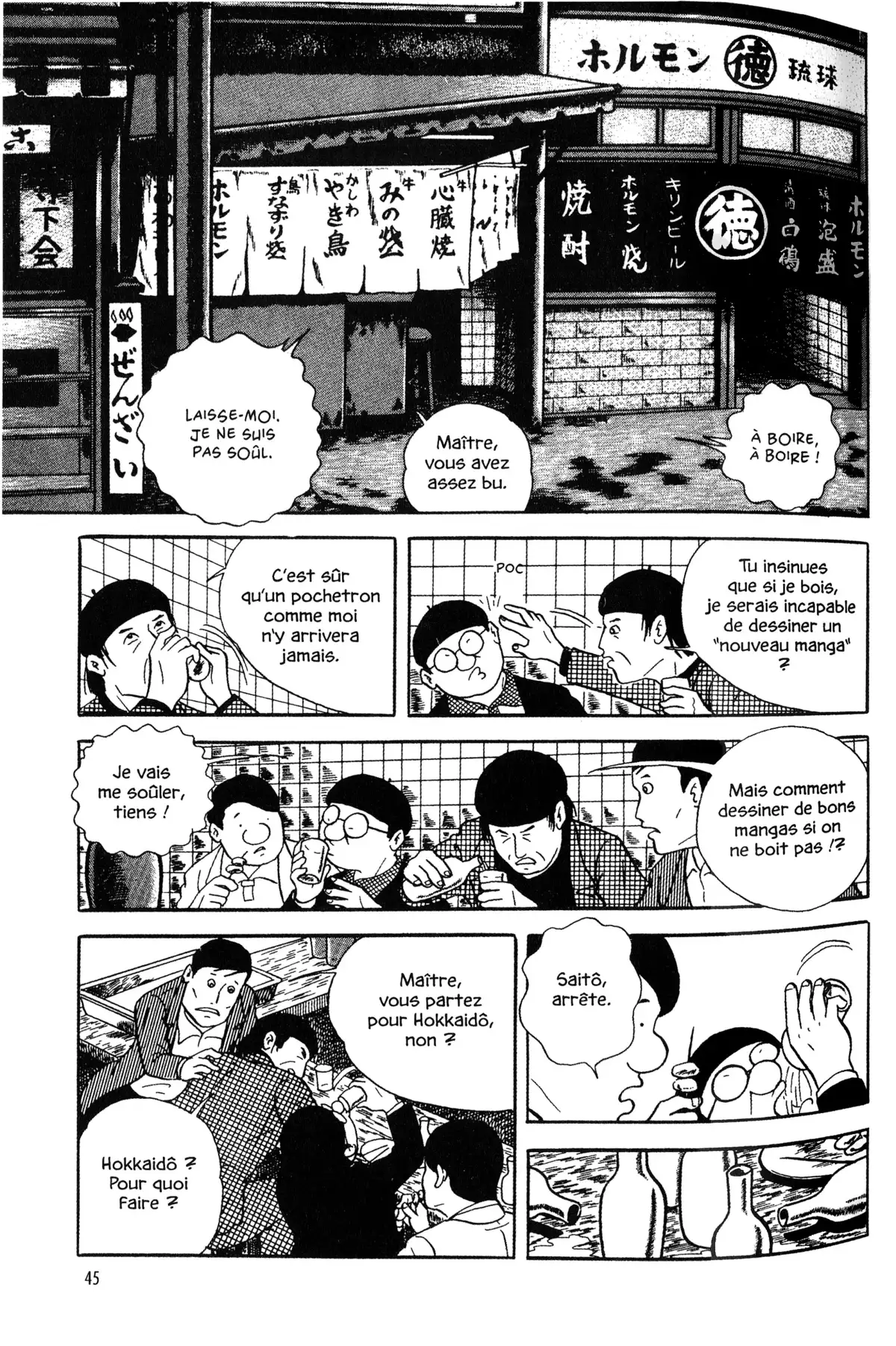 Gekiga fanatics Volume 1 page 43