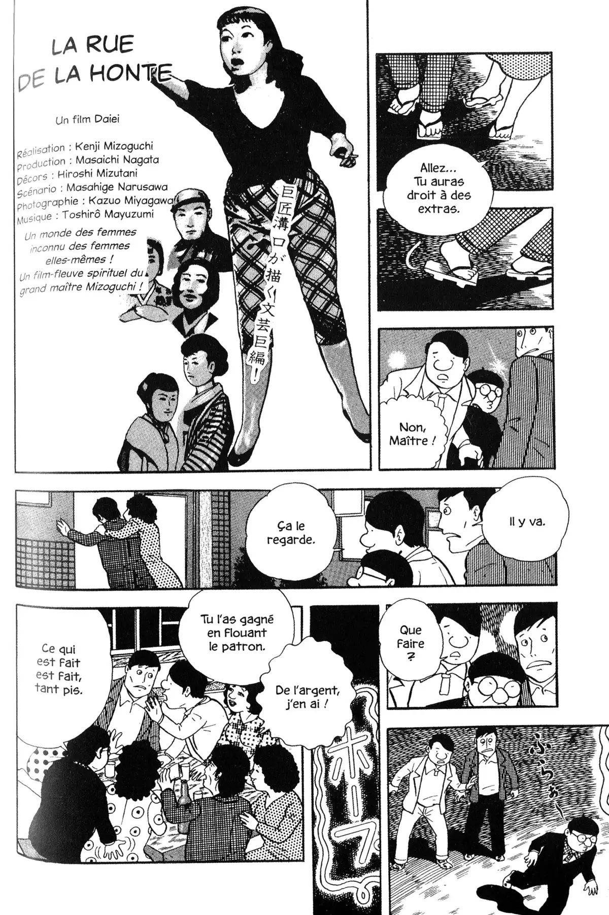 Gekiga fanatics Volume 1 page 46