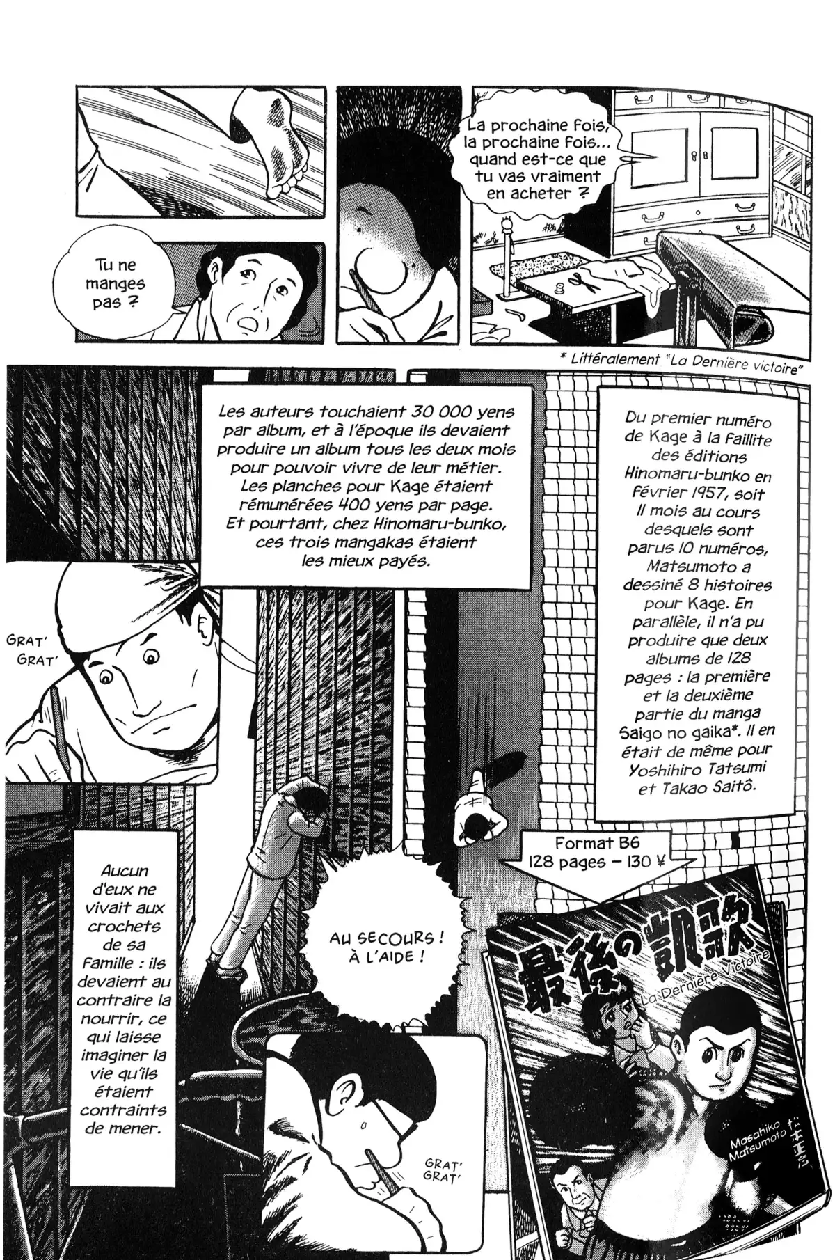 Gekiga fanatics Volume 1 page 51