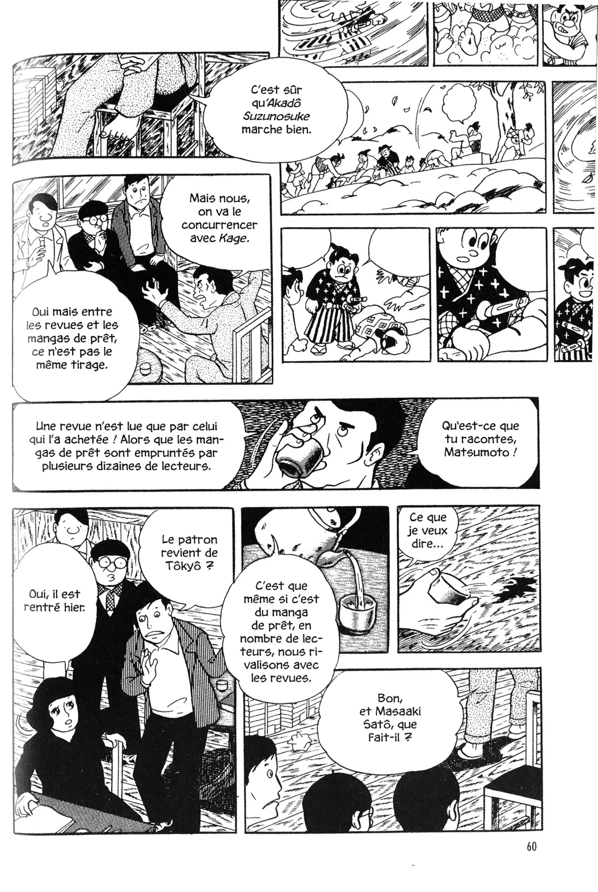 Gekiga fanatics Volume 1 page 58