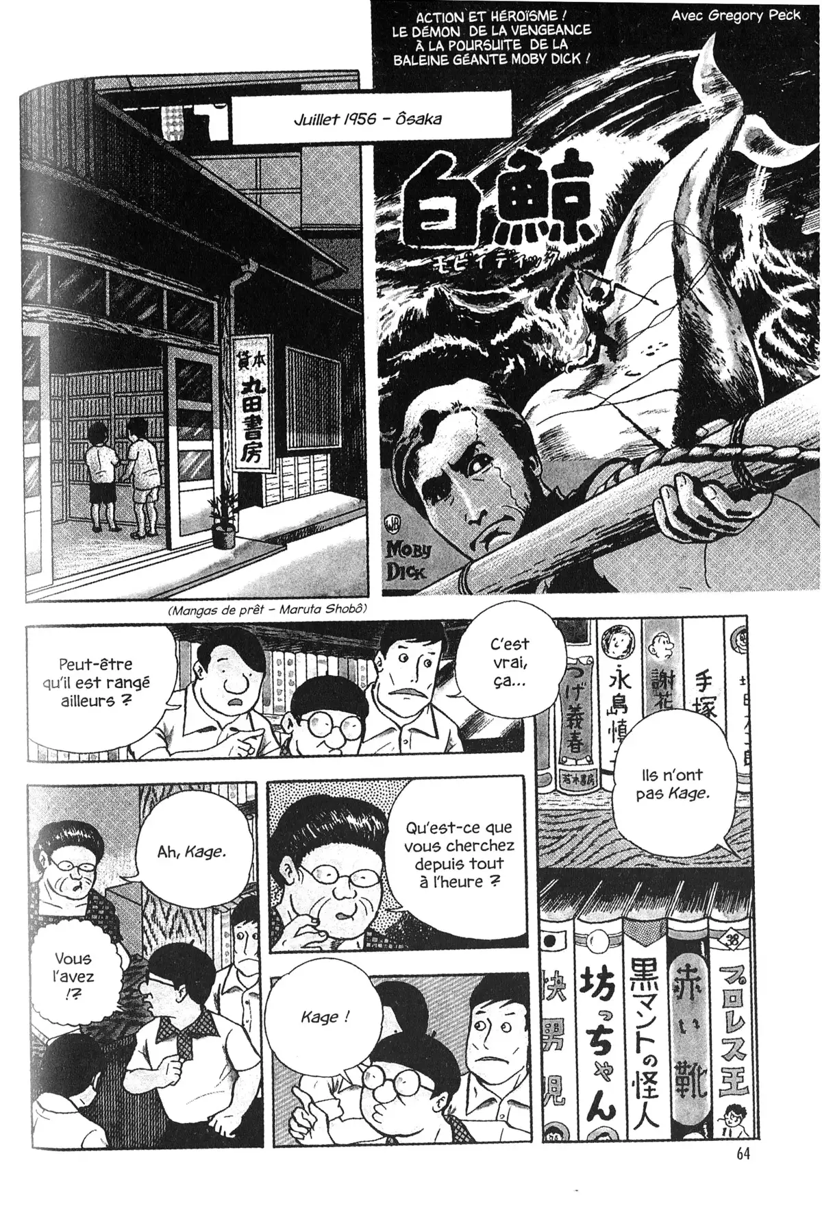 Gekiga fanatics Volume 1 page 62