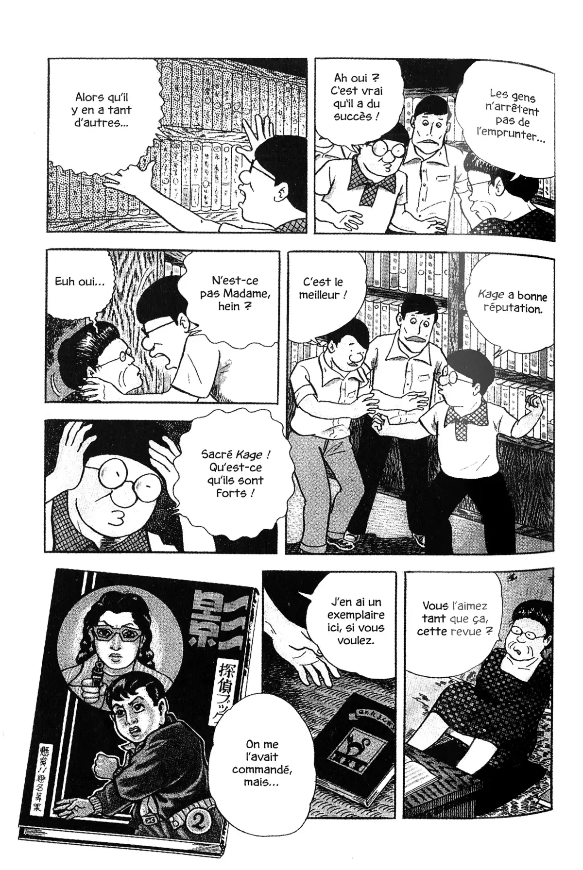 Gekiga fanatics Volume 1 page 63