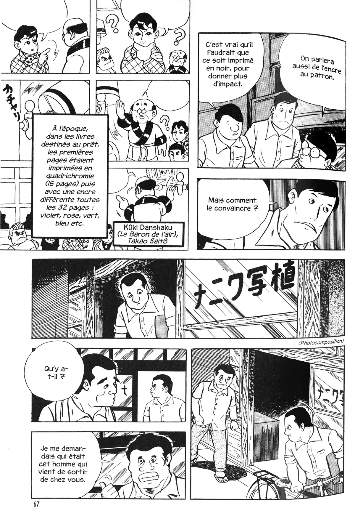 Gekiga fanatics Volume 1 page 65