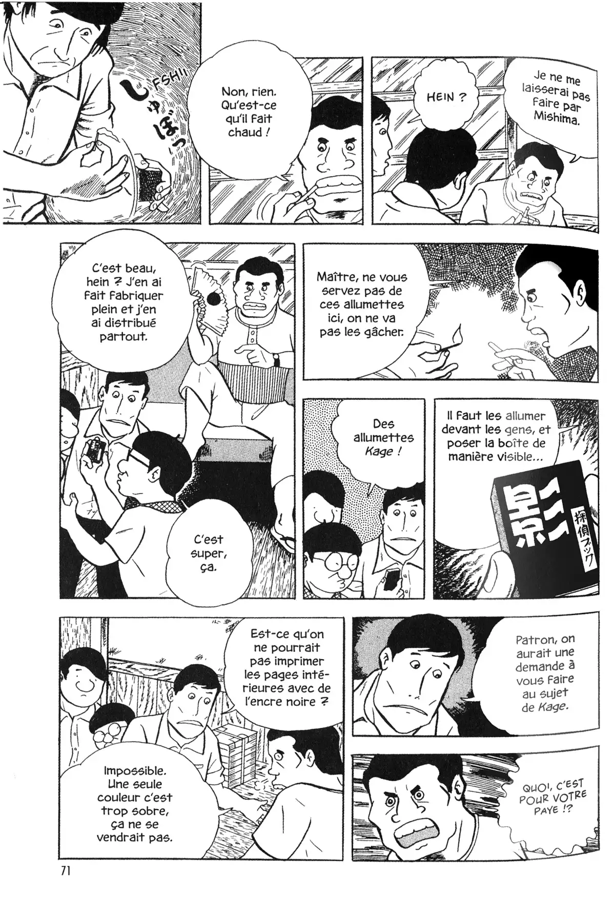 Gekiga fanatics Volume 1 page 69