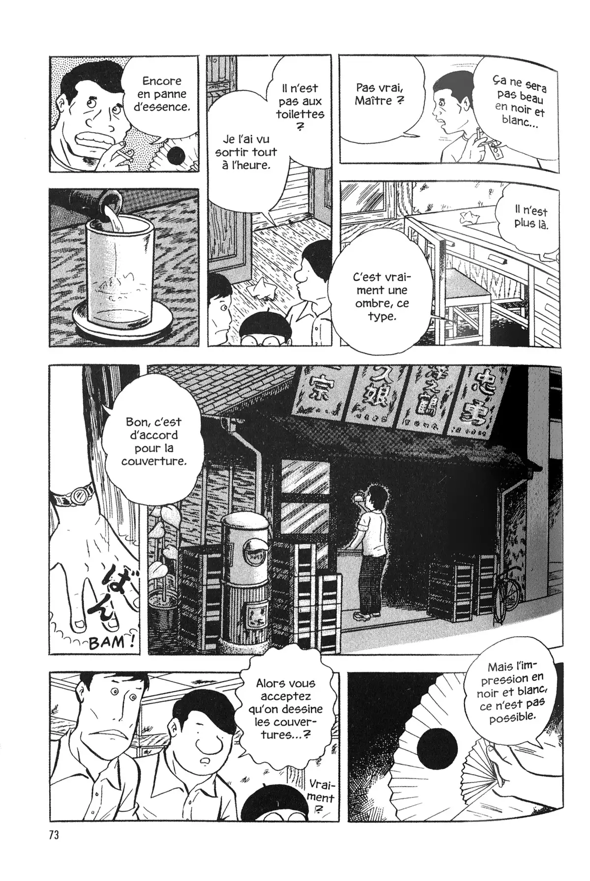 Gekiga fanatics Volume 1 page 71