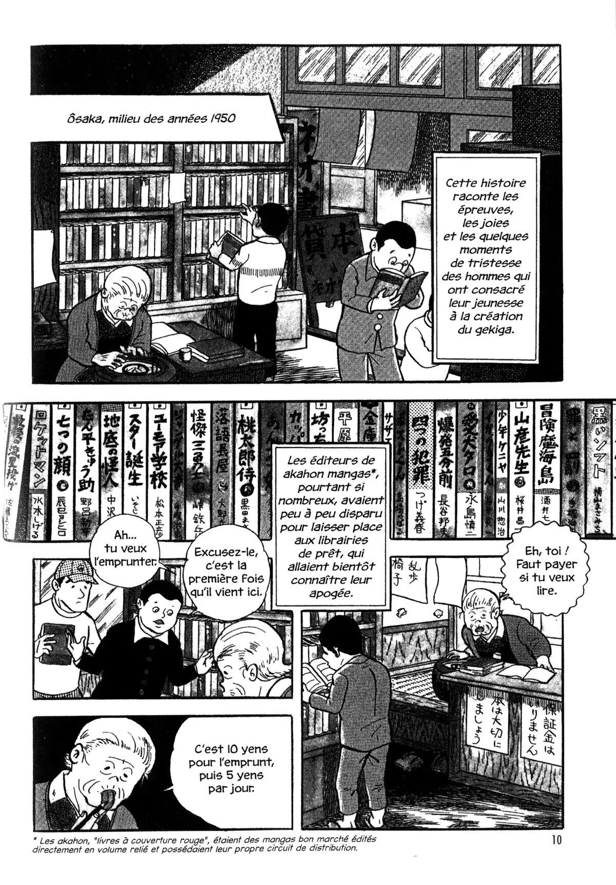 Gekiga fanatics Volume 1 page 8