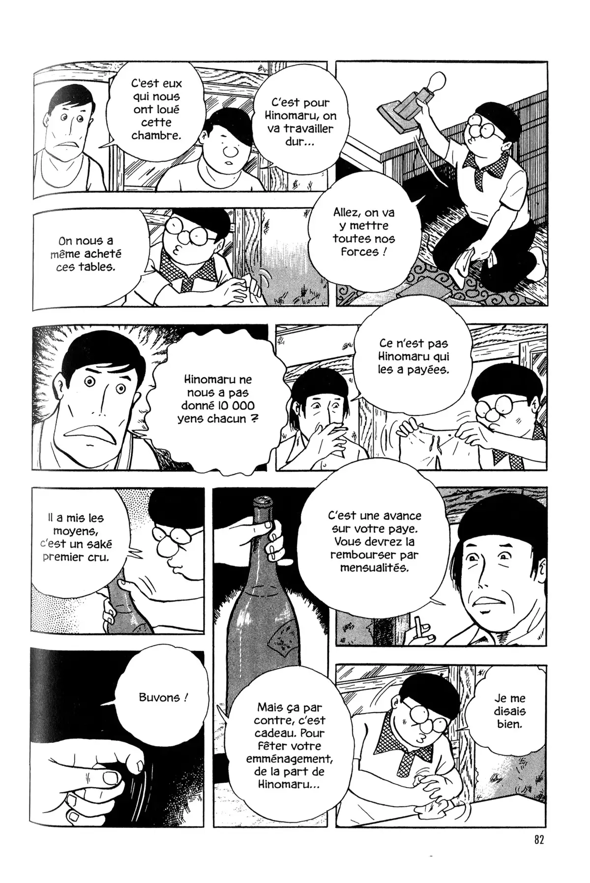 Gekiga fanatics Volume 1 page 80