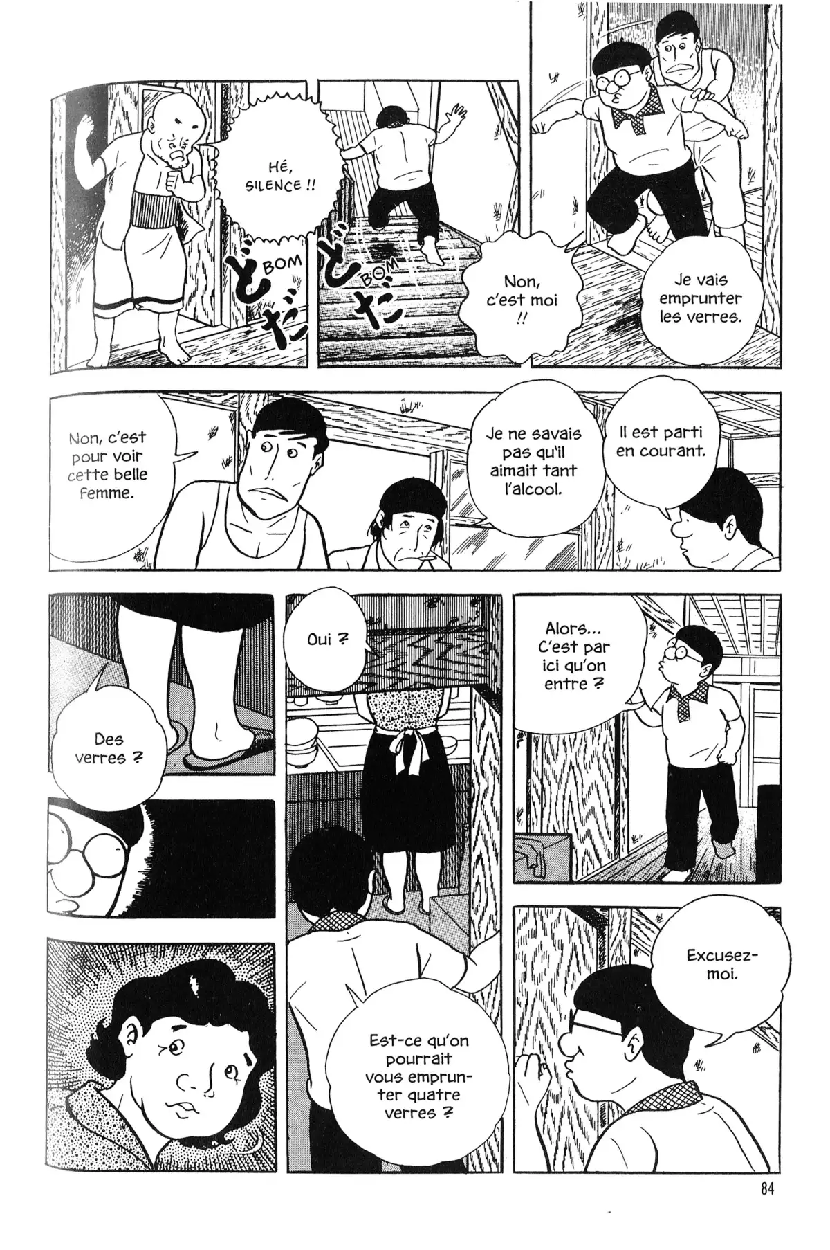 Gekiga fanatics Volume 1 page 82