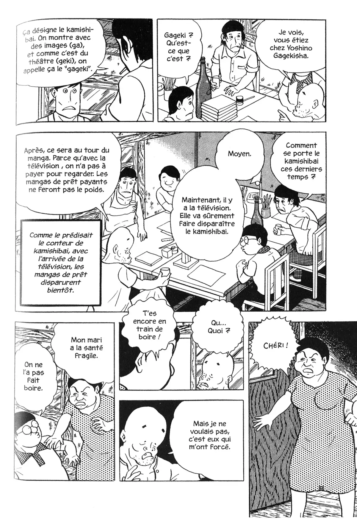 Gekiga fanatics Volume 1 page 86
