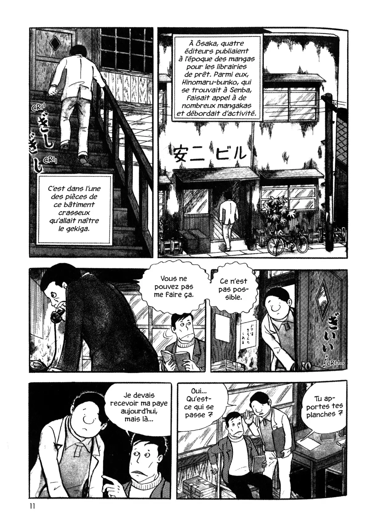 Gekiga fanatics Volume 1 page 9