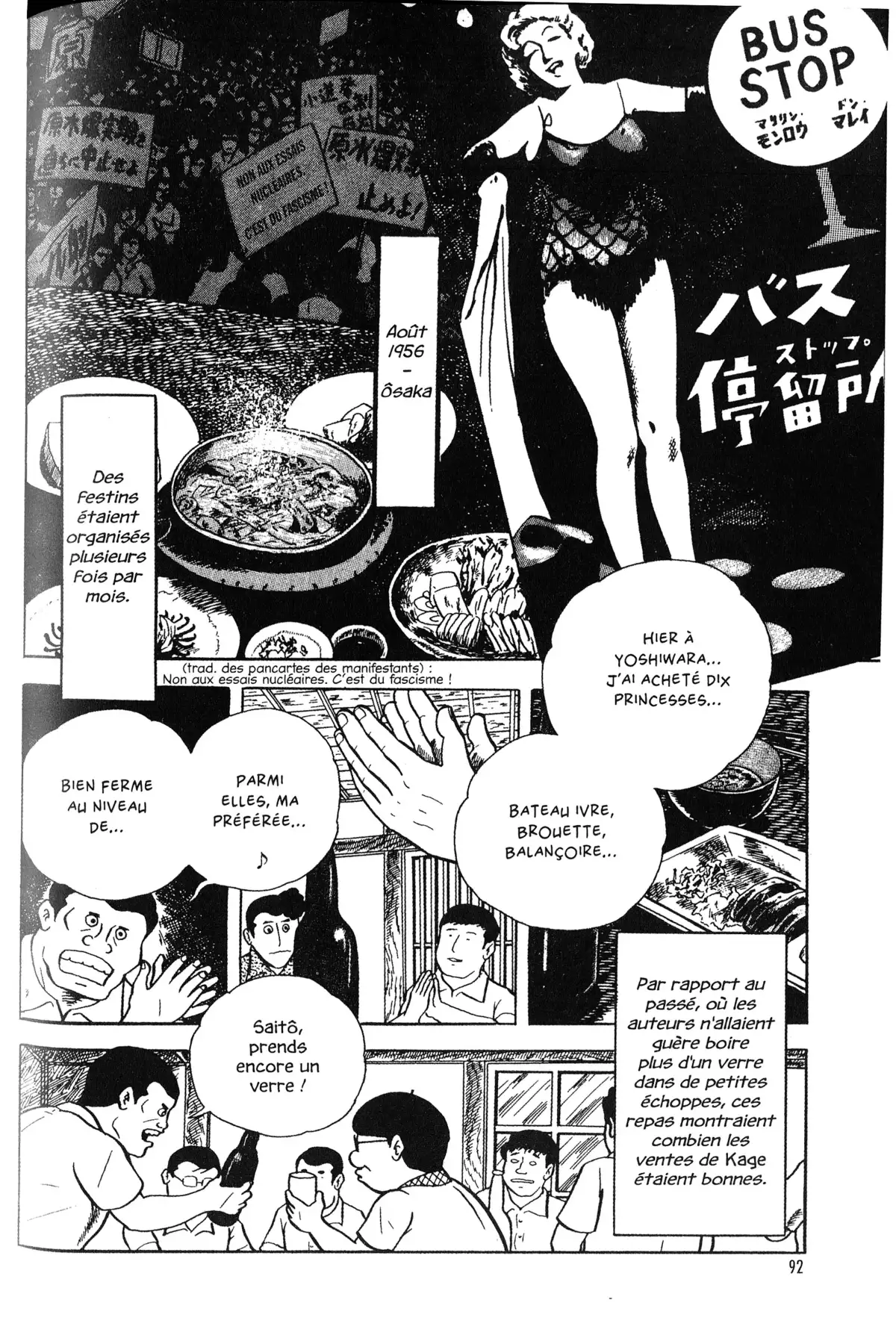 Gekiga fanatics Volume 1 page 90