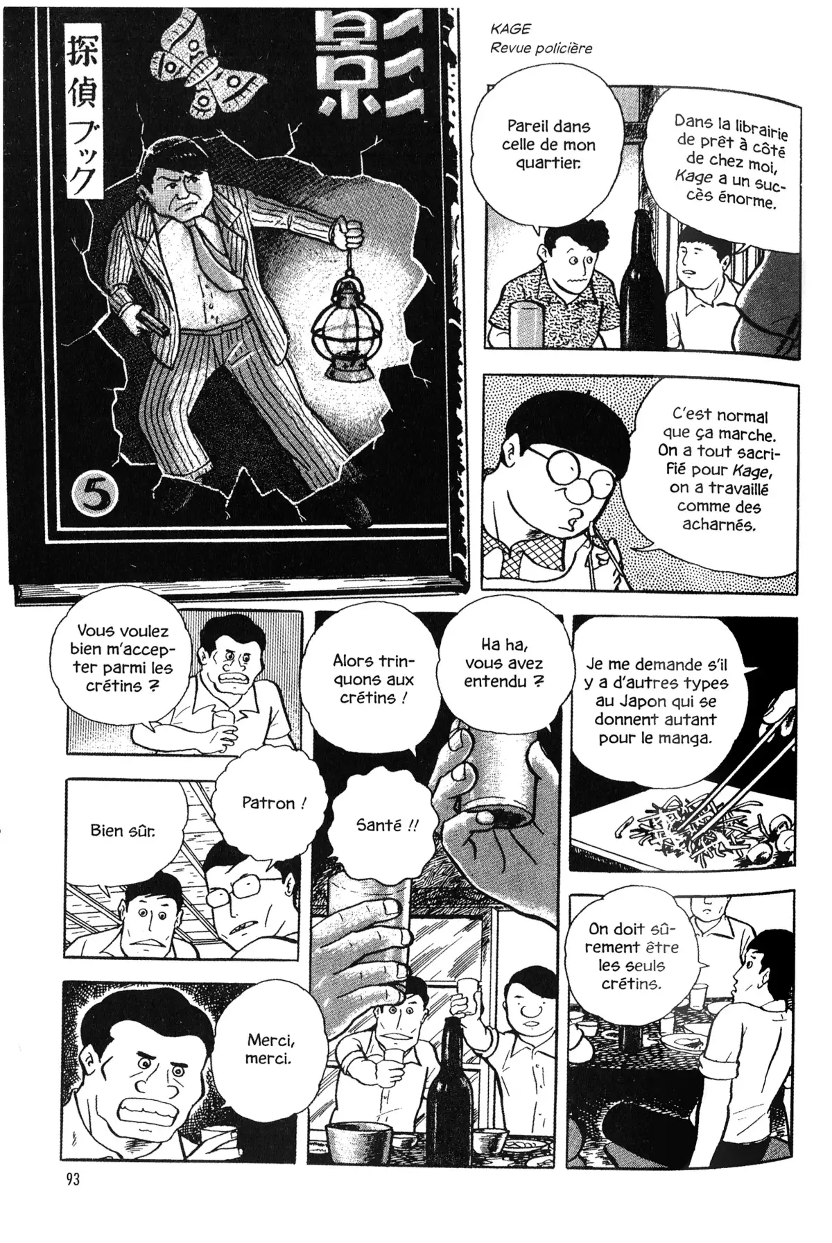 Gekiga fanatics Volume 1 page 91