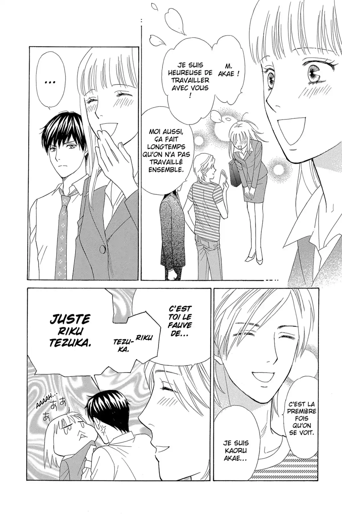 Chocolate Girl Volume 1 page 51