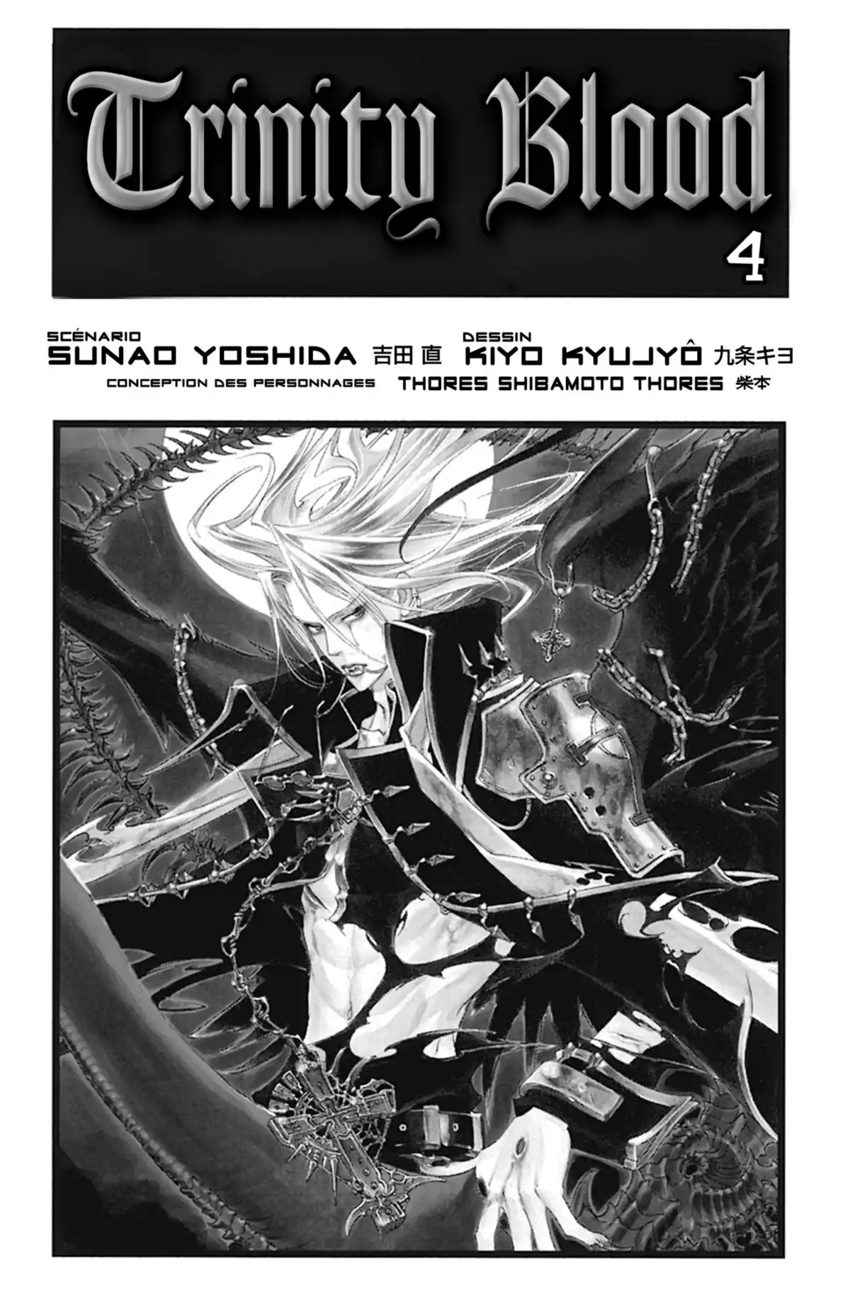 Trinity Blood Volume 4 page 2