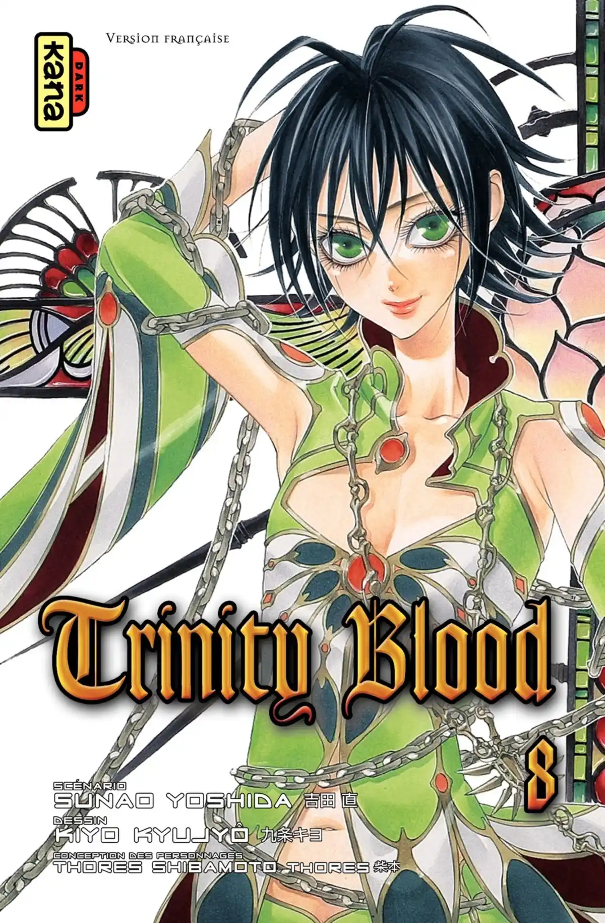 Trinity Blood Volume 8 page 1