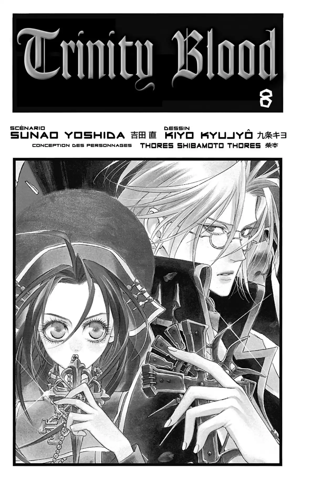 Trinity Blood Volume 8 page 2