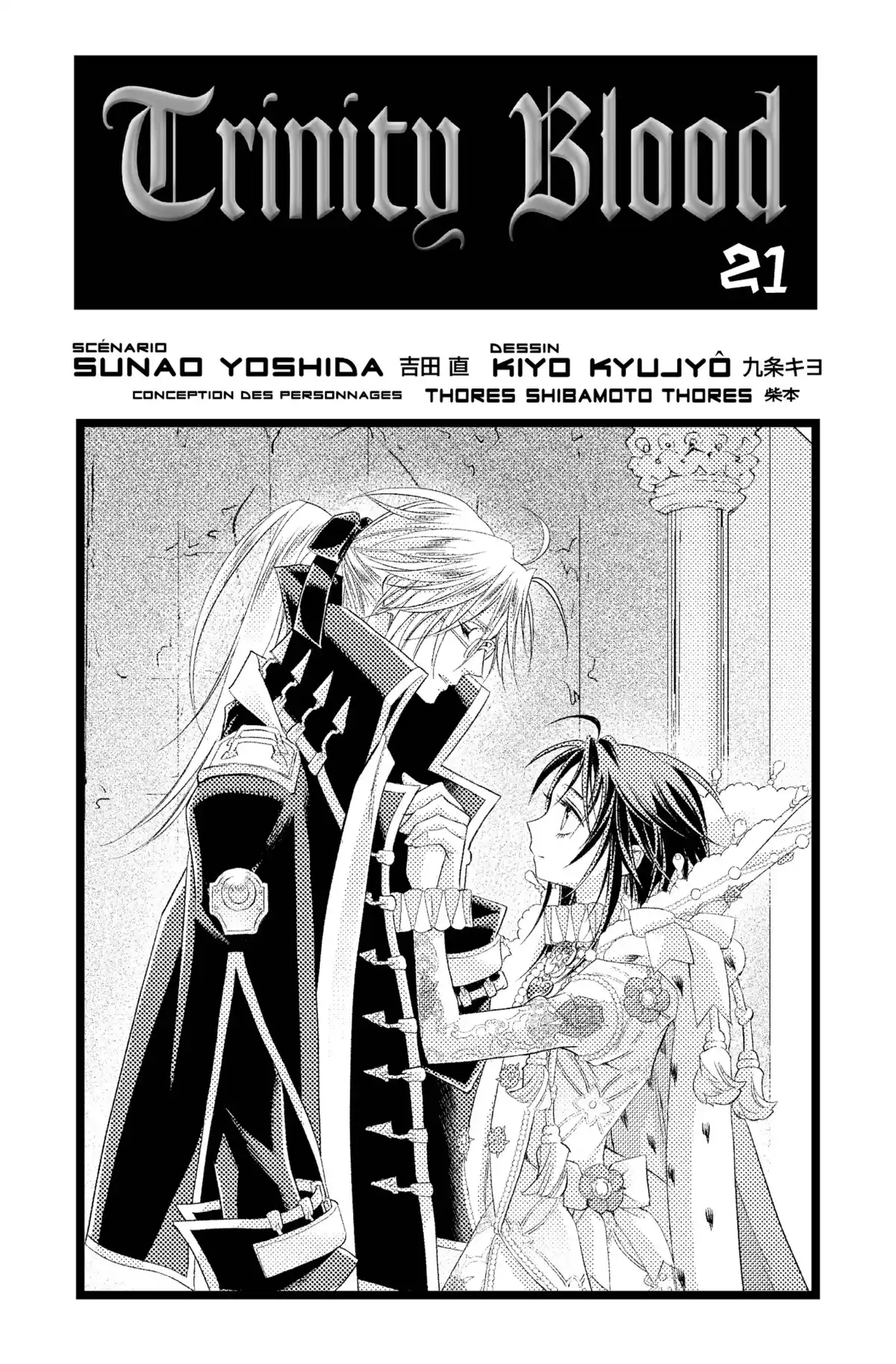 Trinity Blood Volume 21 page 2