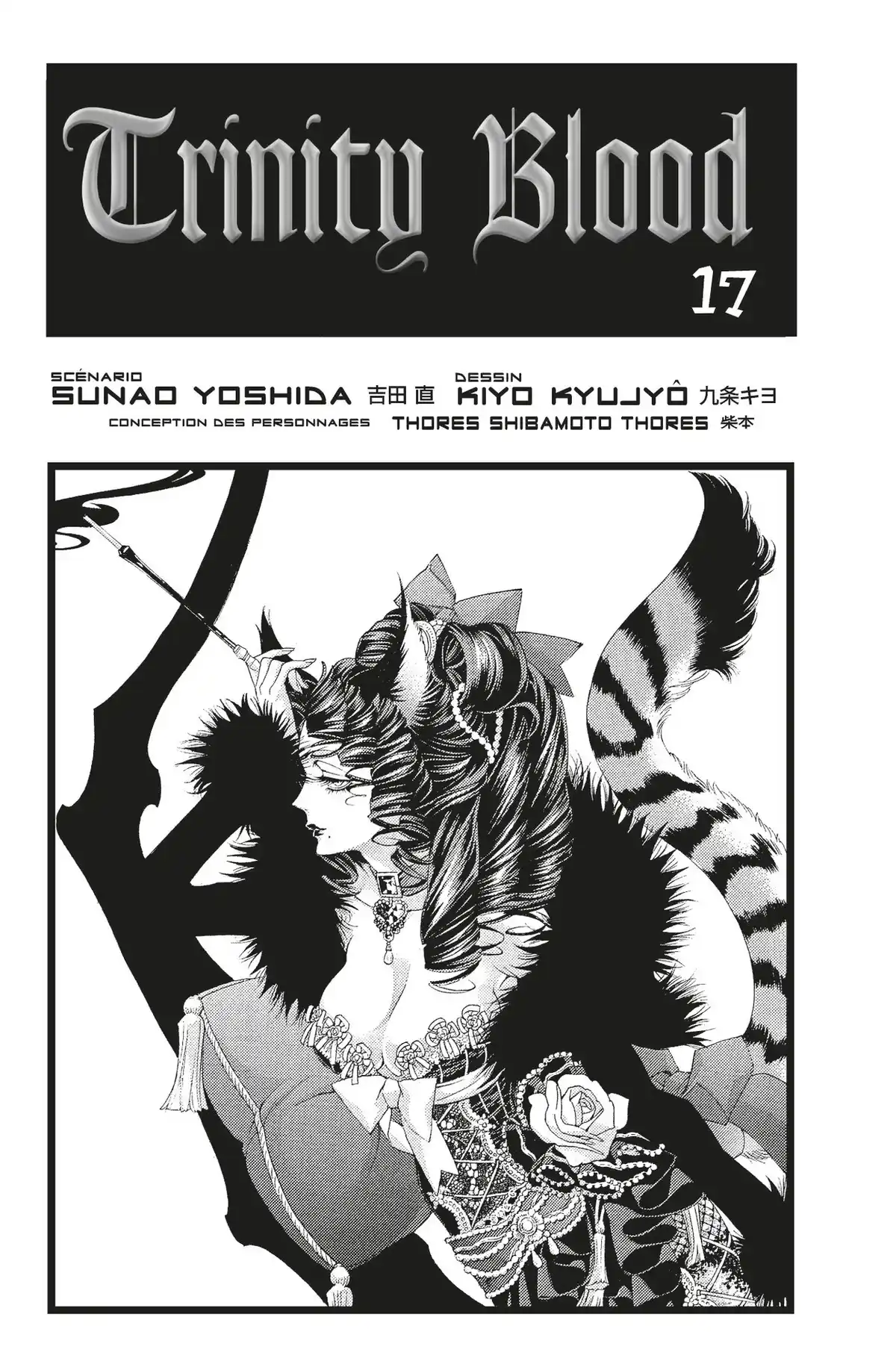 Trinity Blood Volume 17 page 2