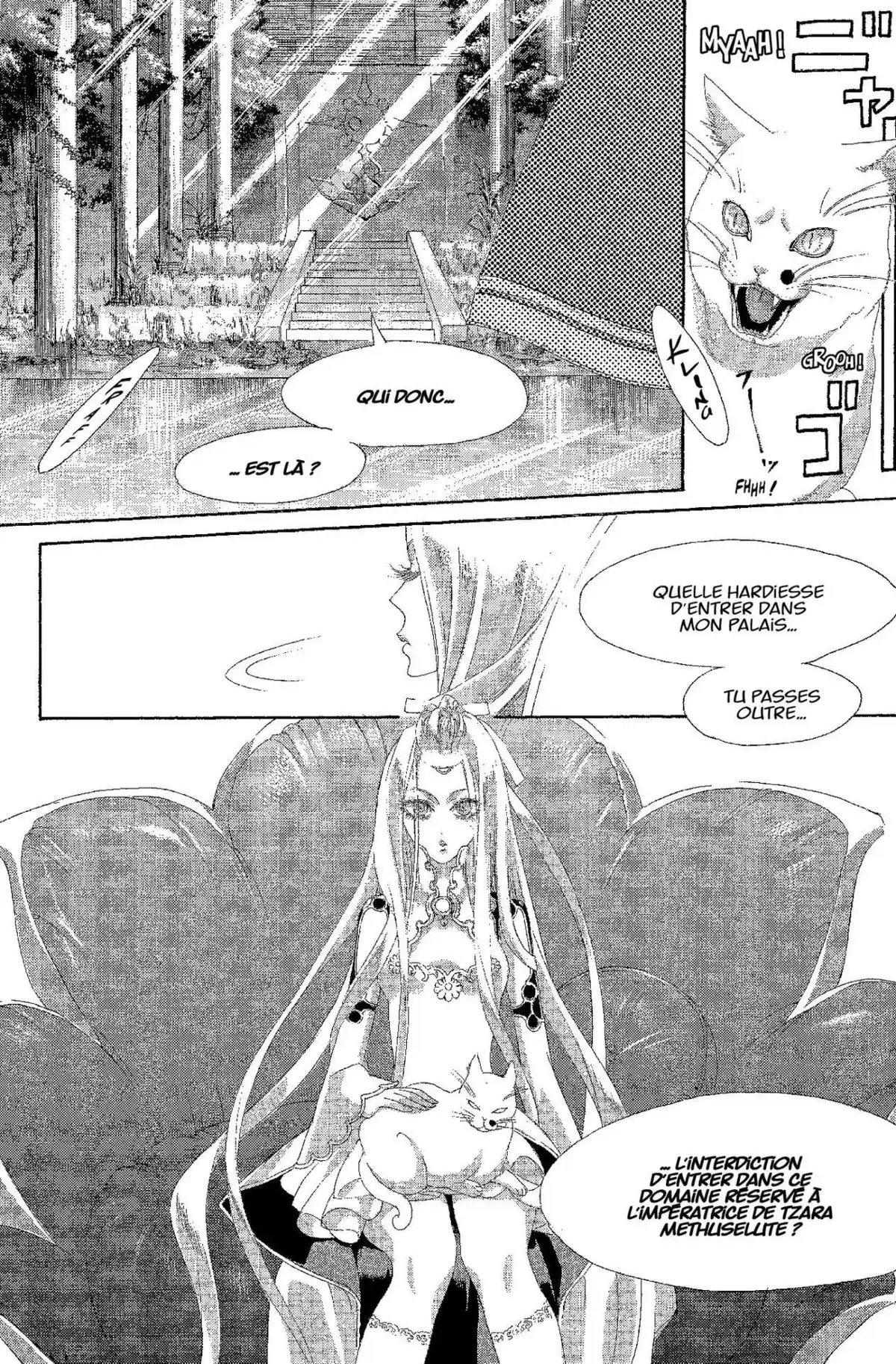 Trinity Blood Volume 7 page 71