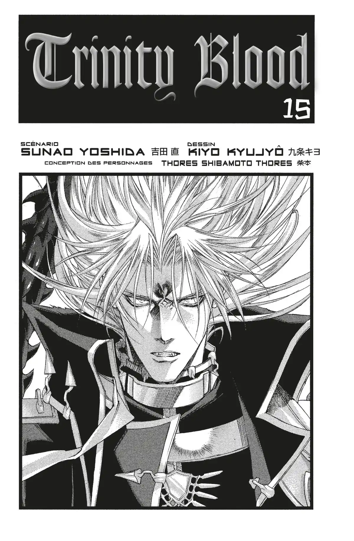 Trinity Blood Volume 15 page 2