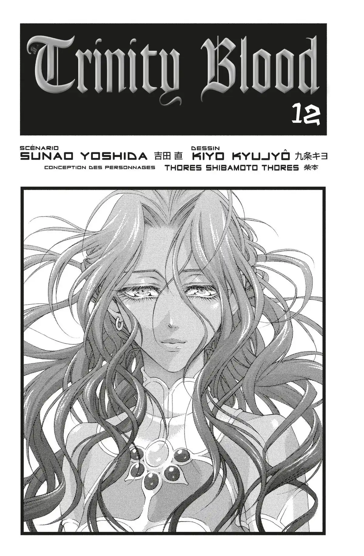 Trinity Blood Volume 12 page 2