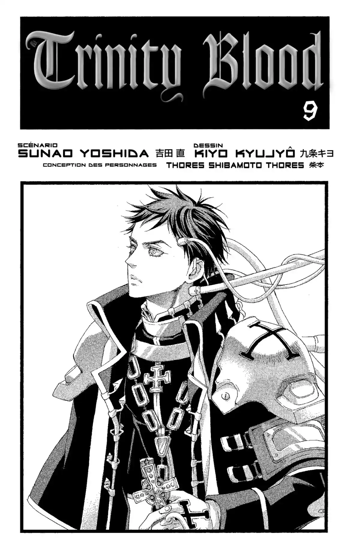 Trinity Blood Volume 9 page 2