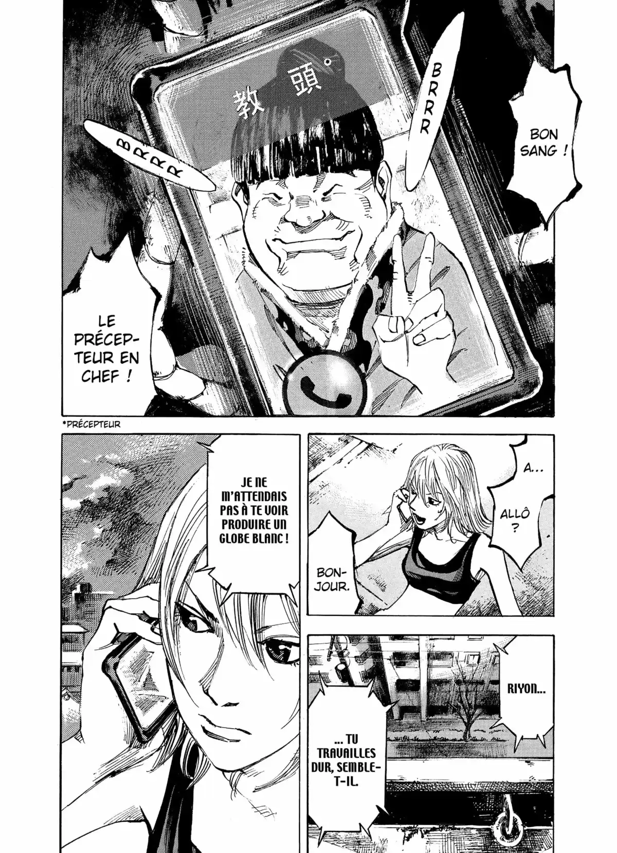 Soul Keeper Volume 3 page 70