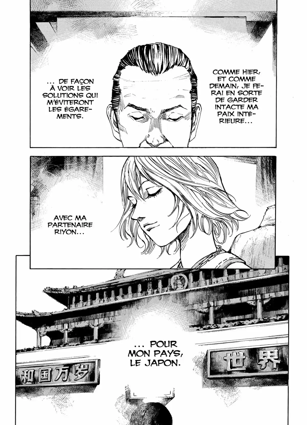 Soul Keeper Volume 2 page 101
