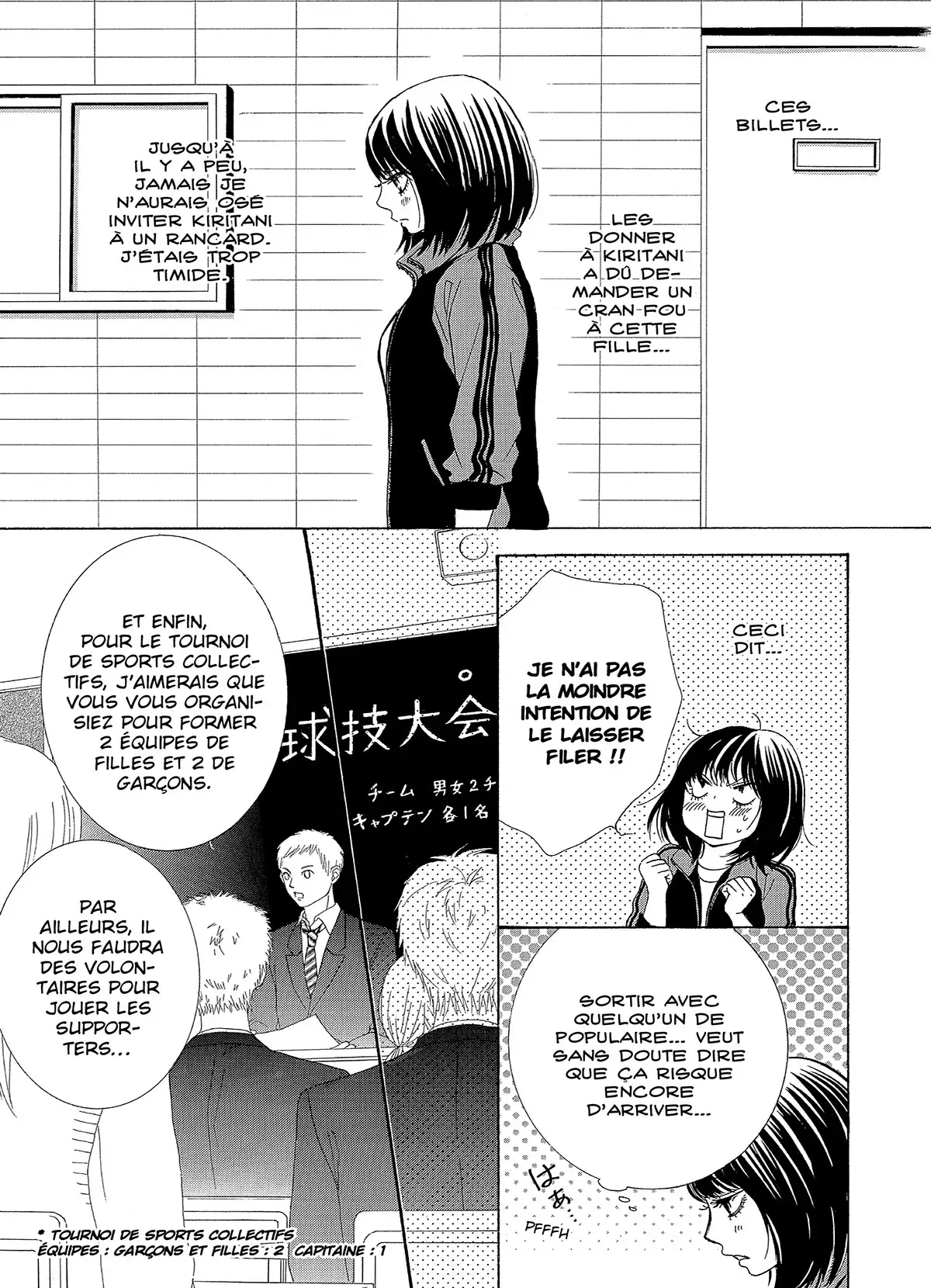 Le fil du destin (Miyasaka Kaho) Volume 2 page 23