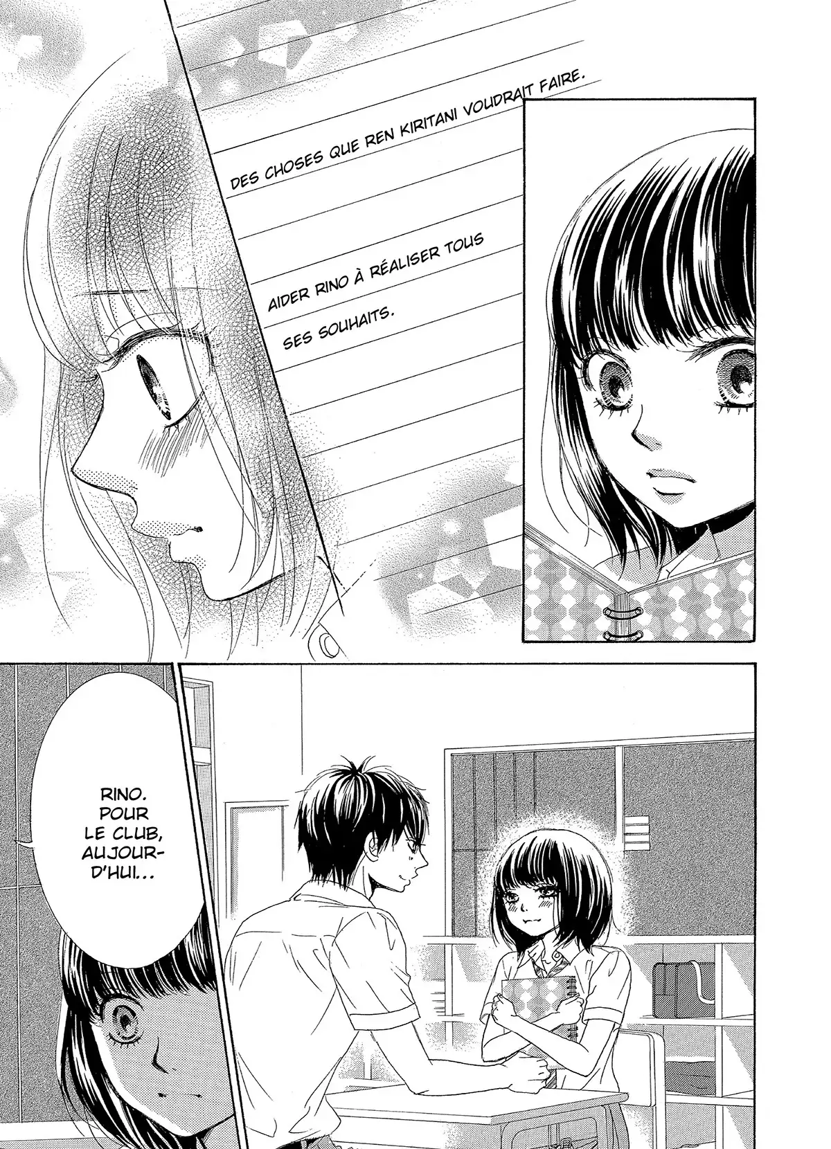 Le fil du destin (Miyasaka Kaho) Volume 4 page 105