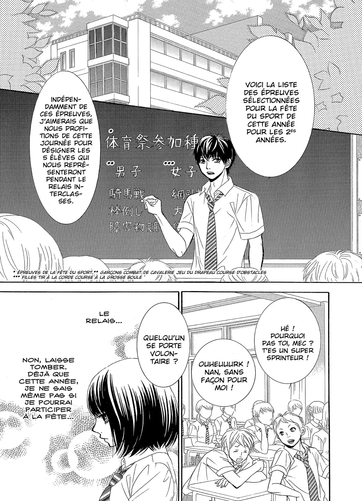 Le fil du destin (Miyasaka Kaho) Volume 4 page 61