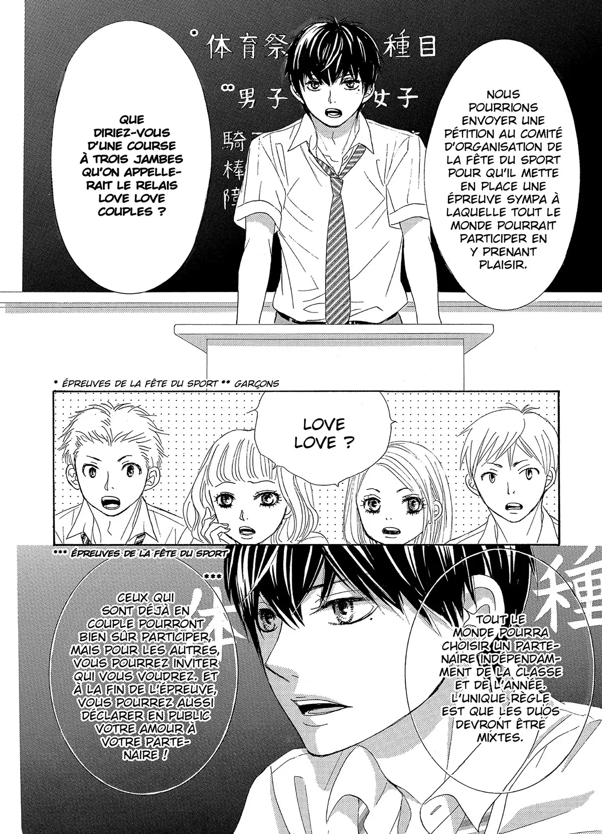 Le fil du destin (Miyasaka Kaho) Volume 4 page 66