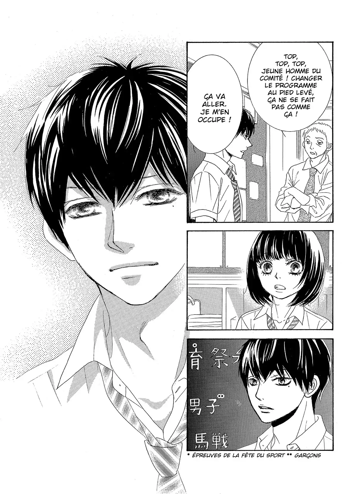 Le fil du destin (Miyasaka Kaho) Volume 4 page 68