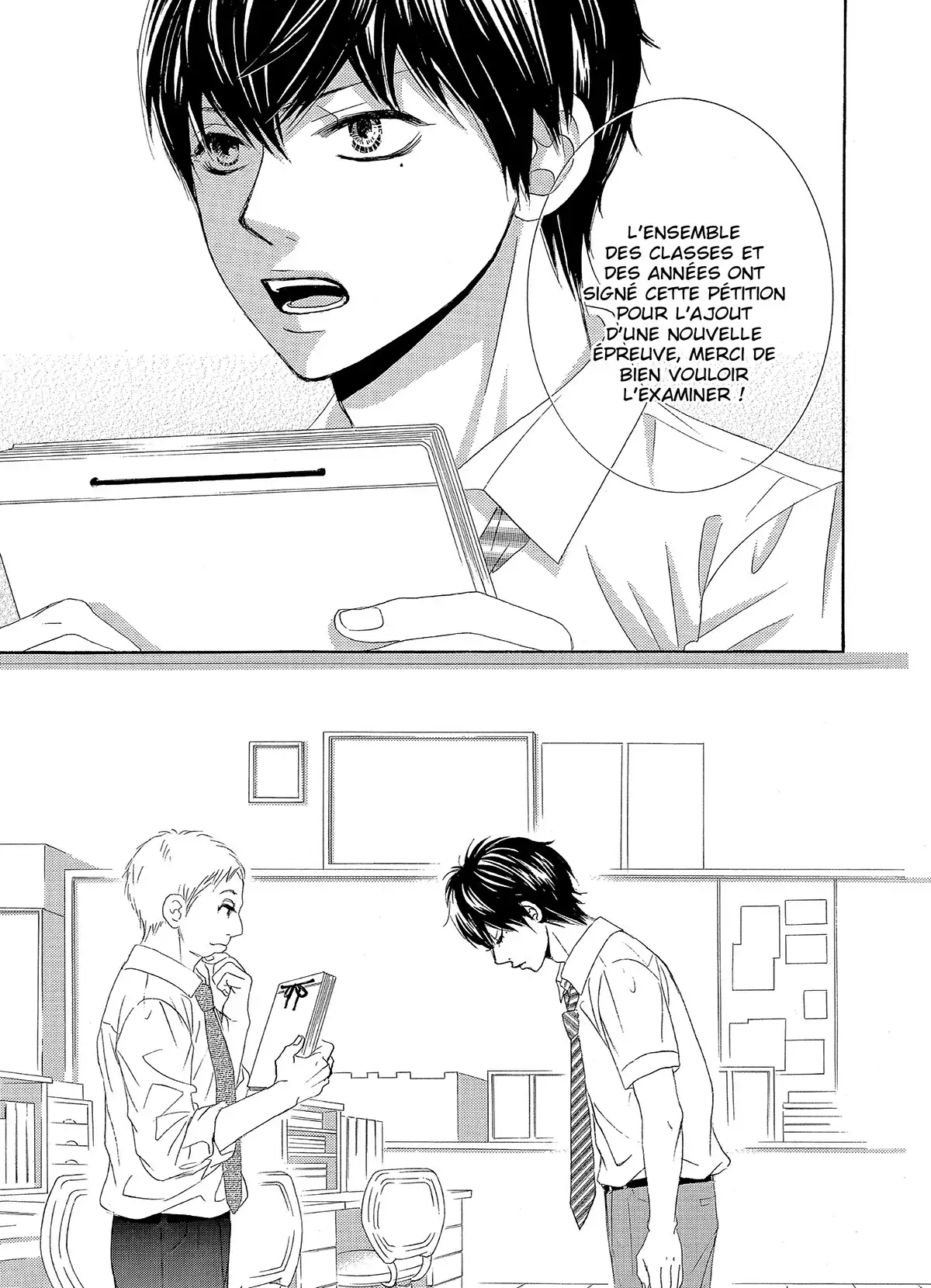 Le fil du destin (Miyasaka Kaho) Volume 4 page 73